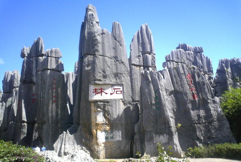 Limestone Outcrops at Shilin Stone Forest